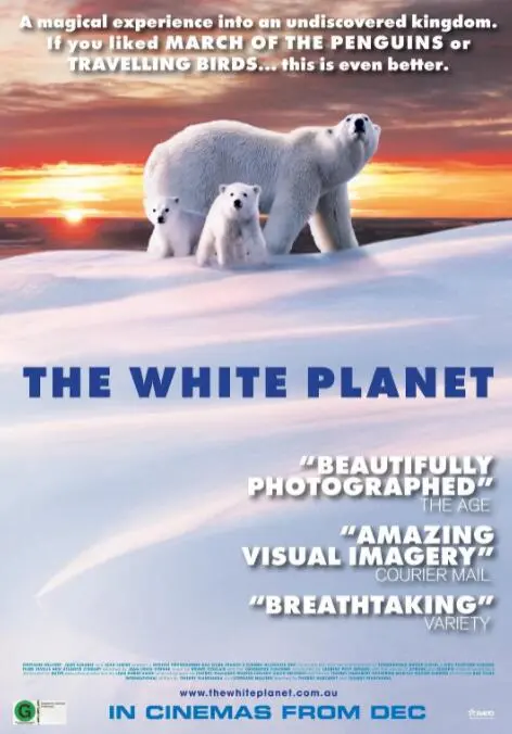《白色星球》：一场触及灵魂的环保之旅，探索冰雪下的真实与未来！