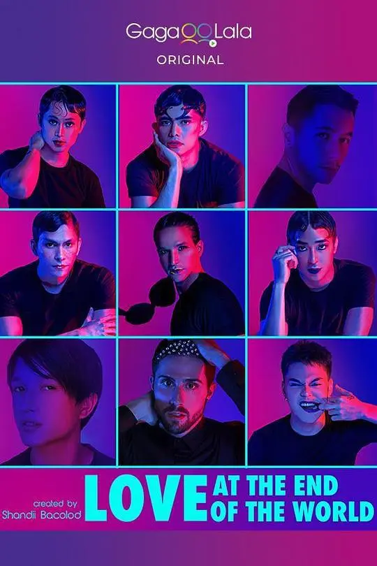 《爱在世界尽头》：末日之下，绝美爱情能否战胜恐惧与绝望？催泪弹预警！