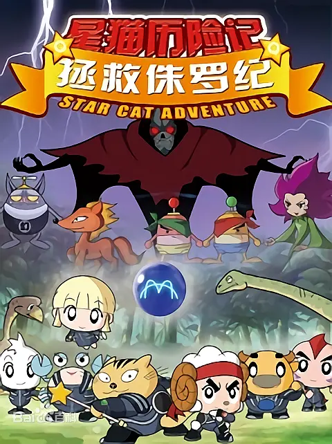 《拯救侏罗纪》：史诗级恐龙逃生！揭秘人类与恐龙的共存危机与终极救赎！