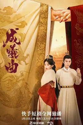 《成曦曲》：孤岛上的绝望与希望，一部关于生存与人性的史诗！