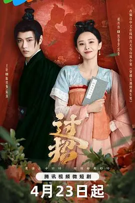 《过招》：港式动作喜剧巅峰，看石天与梁家仁如何爆笑演绎功夫对决！