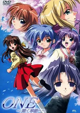 探索《辉之季节 ONE》：青春梦想与继承之战的感人故事