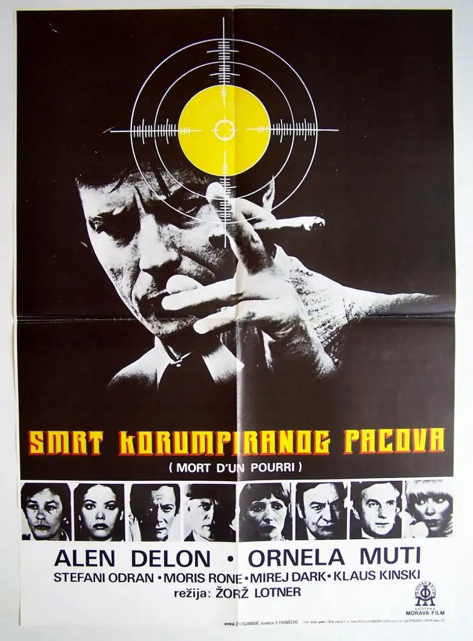 贪官之死：腐败权力的崩坏与人性救赎之旅