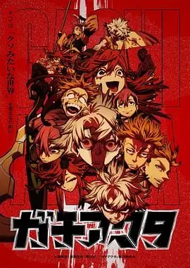 《废渊战鬼》：末世废土的绝望反击，血腥厮杀中的人性救赎！