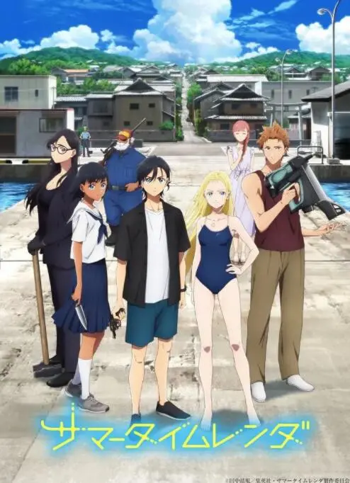 《夏日重现》：一遍遍的夏天，不甘的轮回，一部让人心碎又回味的悬疑佳作