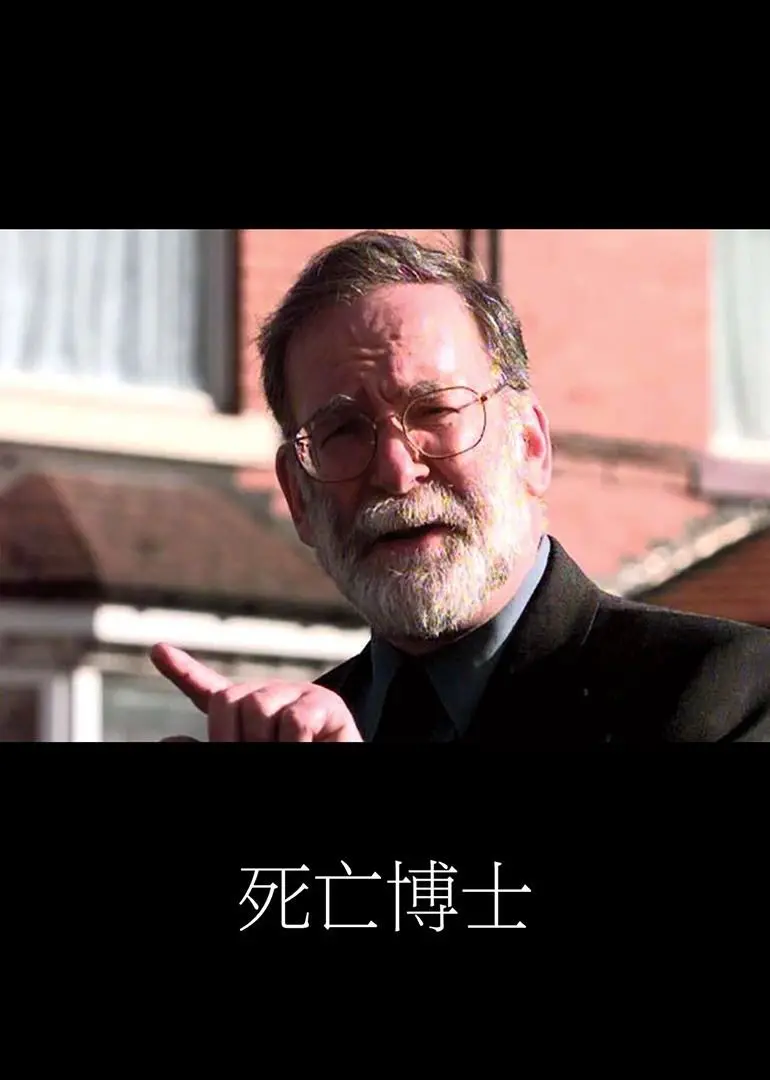 《死亡医生纪录片2016》：深入探究生命终点，关于选择与尊严的沉重拷问