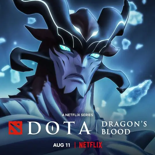 《DOTA：龙之血 第三季》：史诗级战争格局再升级，六月虫的命运与巨龙的咆哮震撼来袭！